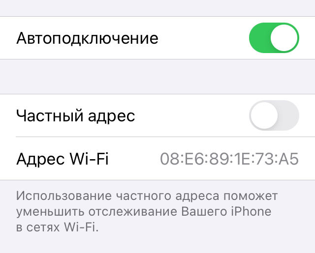 Iphone исчезнут