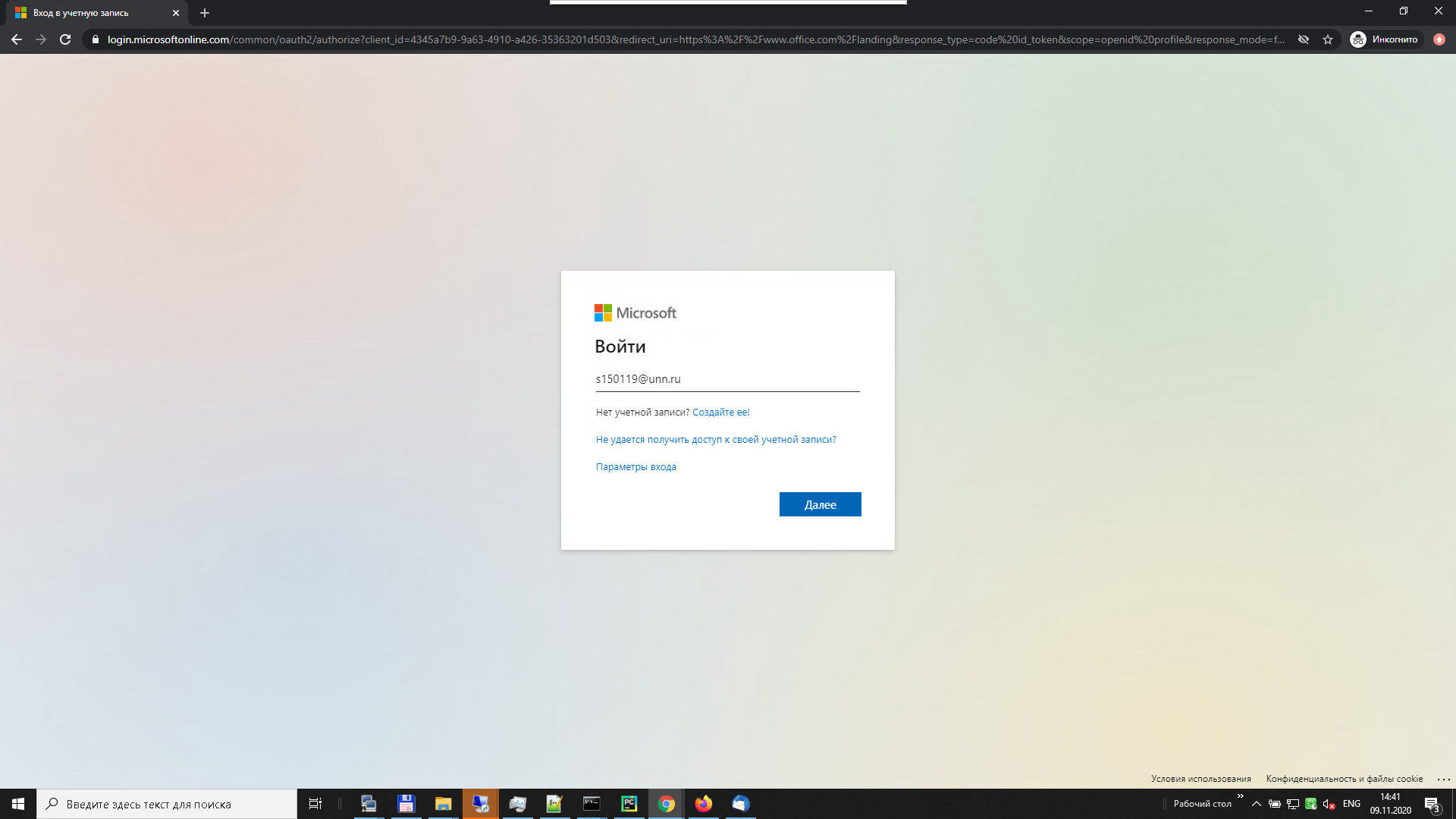 Client url